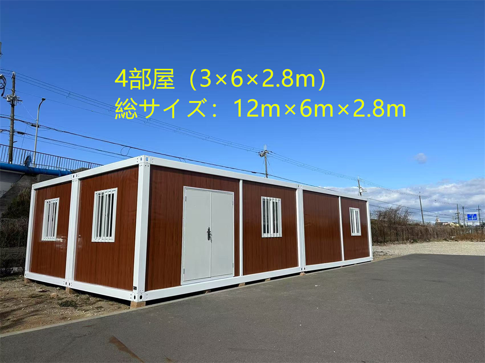 4棟連結タイプ｜3m×6m×2.8m 構成：事務所＋従業員用休憩室＋倉庫
